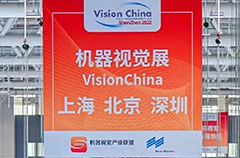 Vision China（深圳）完美收官，联瑞邀您共赏精彩瞬间