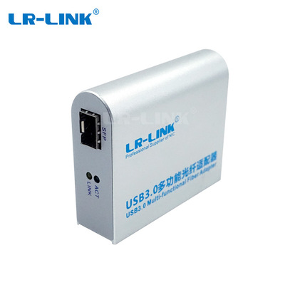 USB3.0 单光口千兆SFP以太网网络适配器 (基于Realtek主控)