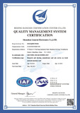 质量管理体系证书（2021年英文）.jpg