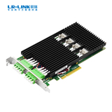 PCIe x8 四光口10G双路 Bypass 以太网网络适配器（基于 Intel 主控）
